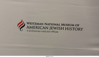 Northeast Philadelphia - OtherWorld museum event - empty ice cream bowl