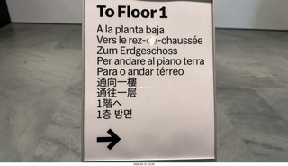 New York City - MoMA