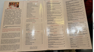 18 a2v. New York City - Shun Lee Chinese restaurant menu
