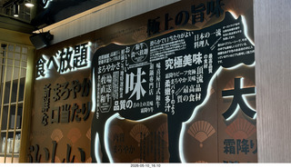 13 a2v. New York City - restaurant